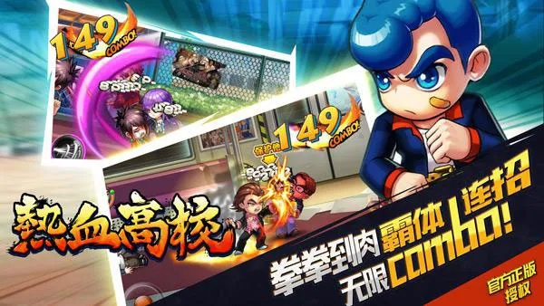 360解压官方下载与热血高校单机版游戏,最新方案解析 开发版1_v6.345