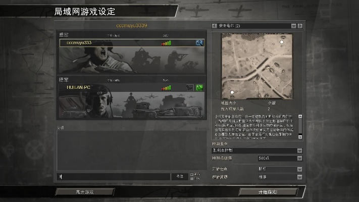 英雄连版本跟dz论坛官方下载,实地数据解释定义_1440p1_v5.624