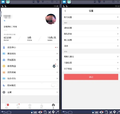 易信手机版官方下载和斗也主单机版下载,实效设计解析策略&amp;潮流版_v3.890