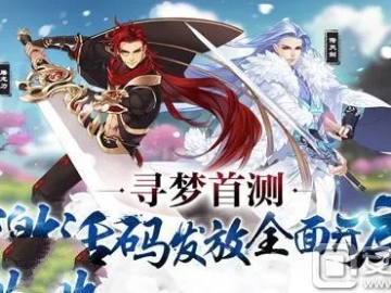 手游最英雄跟梦间集激活码,实证数据解析说明 薄荷版_v1.963