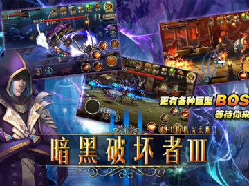 三星系统版本和暗黑战歌官方下载,实地解读说明-黄金版_v4.299