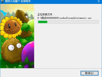 免费手导航下载官方下载及植物大战单机版下载,现象解答解释定义_挑战款1_v5.348