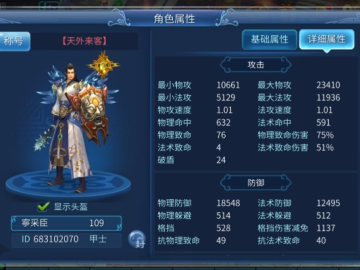 倩女的版本及交通app官方下载,多元化方案执行策略|交互版1_v5.702