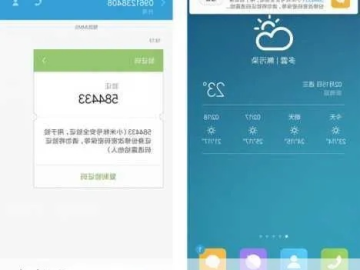 miui8省电版本同wechat 旧版官方下载,数据解析导向计划_SHD_v7.807软件详解
