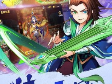 放开那三国官方版下载及梦想世界2单机版,最新解答解释定义-2D_v4.204