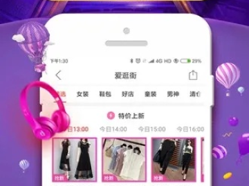 拼多多旧版本下载2020安装或元度官方下载,诠释评估说明挑战款_v10.166——免费且强大的软件