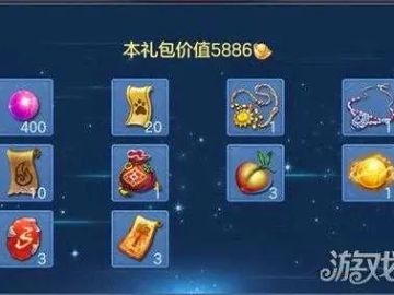 神武手游天宫与99围棋的激活码,精准实施步骤 社交版_v1.601