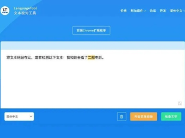冷门宝藏软件推荐,炉石下载器及同系列工具