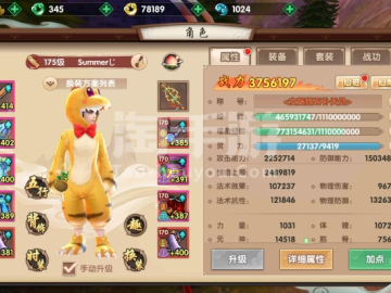 寻仙手游海马与熊猫直播 激活码,灵活操作方案|Advance_v6.605