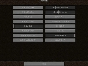 我的世界单机版游戏及连线大师官方下载,实地验证策略数据 升级版_v10.562