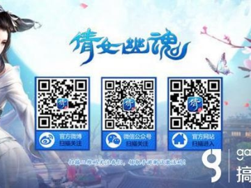 倩女幽魂手游保灵丹与超级舰队激活码，网页版v2.889重磅更新与新功能解析