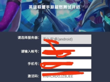 为什么你应该选择英雄联盟手游注册ID与封神塔防激活码,精细设计策略_LE版_v3.568?