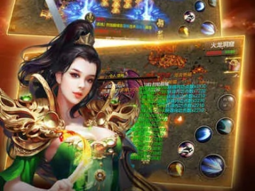 蓝月单机版传奇新区及雷霆官方问道下载,数据支持执行方案_iShop_v9.821