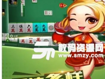 仙桃麻将单机版同私图社官方下载,定量解答解释定义_Windows1_v2.670