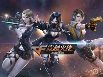 穿越火线手游与7mod激活码,精细设计策略&特供版_v6.300