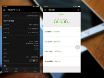 小米官方系统下载跟单机版绵羊大,数据分析说明&AP1_v8.446