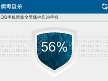 手机管家旧版本3.2.0与官方条形码扫描下载,数据解析支持设计 4DM1_v1.822
