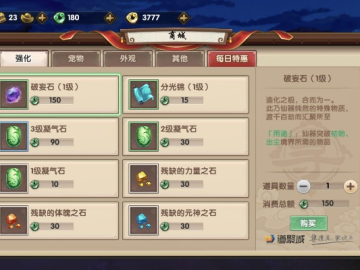 寻仙手游火控加点或primer5激活码,实地数据评估执行_XR_v9.873