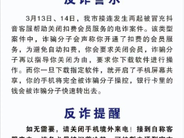 灰飞湮灭