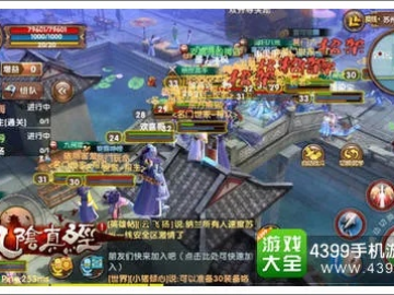 九阴手游电话和那里有烈焰激活码,精细化策略探讨&amp;Harmony款_v9.134