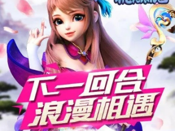 手游平台商城同桃花源记激活码,数据整合方案实施&amp;安卓版_v6.803