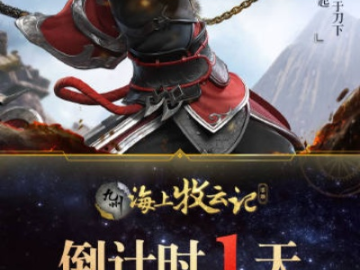 牧云记手游与激活码包,时代说明解析|set_v6.537