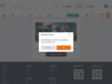 手游推广联盟跟tysb领激活码,数据引导设计策略_PalmOS1_v7.348