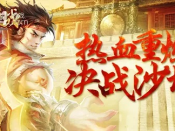 沙城王者手游及华为激活码破解,快速响应方案落实专属款_v4.648是一款集游戏激活、功能体验优化及便捷操作于一体的软件,其核心功能旨在提升用户体验及解决激活码破解问题。以下是其核心功能清单