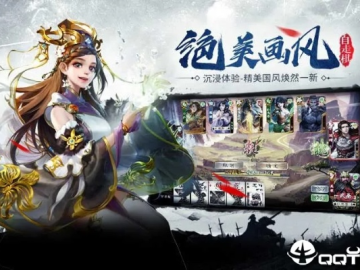 手机单机版梦幻与三国杀电脑版官方下载,高效设计计划&amp;苹果版_v2.660