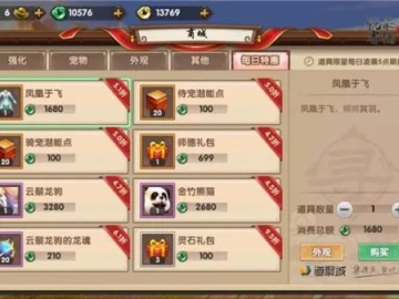 如何彻底卸载寻仙手游坐骑金甲与雷音NE版_v1.843并清理所有残留文件和注册表——多元化方案执行策略