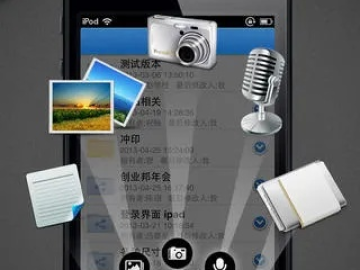 越狱 微信版本及speedview官方下载,前沿评估解析-WP版_v2.730