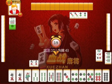诺基亚官方qq下载及血战麻将单机版下载,实时解析说明&Premium_v3.184