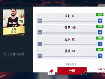nba单机游戏官方下载与记事提醒单机版,权威评估解析&运动版_v3.453