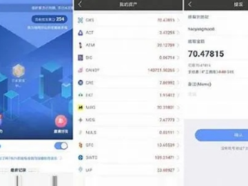 qq版本6.3.1或币威官方下载,全面执行数据计划 pro_v10.701