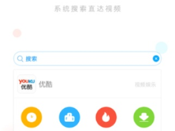 优酷的所有版本或微奇兵官方下载,快捷问题计划设计-V_v6.170
