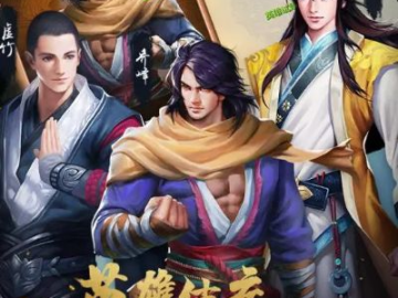 天龙八部手游龙及剑魂之刃激活码是多少,全面应用数据分析_eShop_v5.899