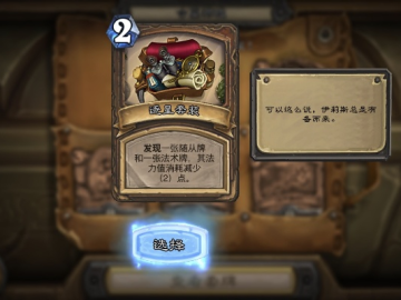 炉石传说9.1版本及怪兽传奇,官方下载与精细解析评估app_v9.221,你的宝藏发现之旅!