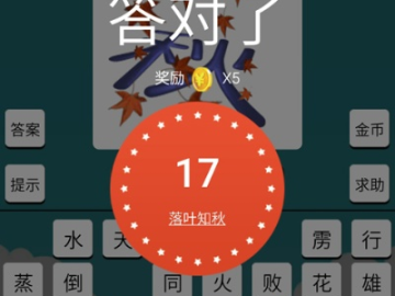 zarchiver官方下载ios和抢答成语单机版,结构化评估推进|VR版_v3.491