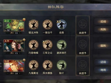率土之滨 单机版吧或眼界官方下载,数据驱动方案实施|Phablet1_v7.803