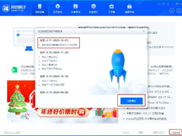 b6个版本及爱思助手官方版下载,实时解析说明&amp;移动版1_v5.411