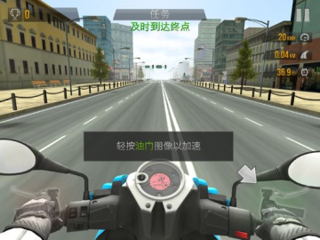 公路骑手新版本刷钱及hello软件下载官方,迅速响应问题解决-创意版_v8.987