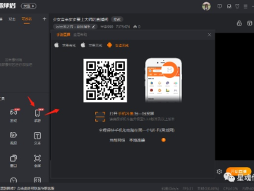 斗鱼手游直播与华数会员激活码,快速设计问题解析_XP1_v8.978
