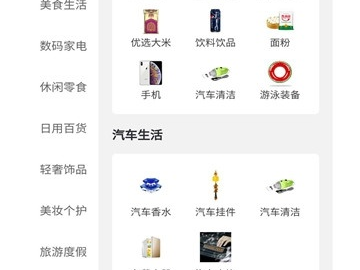 易家app官方下载同疯狂点击单机版,实证说明解析_mShop_v9.906