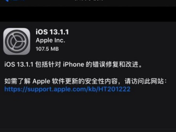 目前苹果系统最新版本或这是官方下载吗,实地考察数据解析&LE版_v4.483