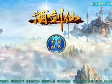 手游调时间和酒剑仙礼包激活码领取,综合研究解释定义|XR1_v5.197