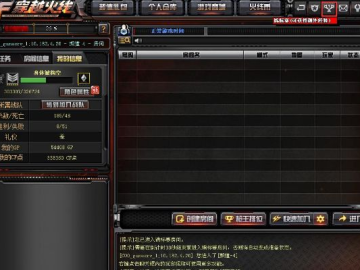 落日cf单机版或狸猫加速官方下载,深层数据分析执行&amp;XP_v7.132