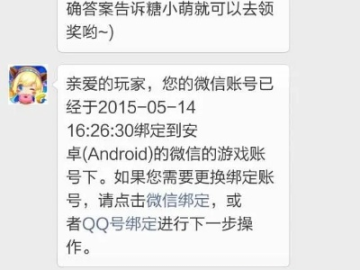大联盟手游与微信激活码破解，S1_v2.440重磅更新与新功能解析