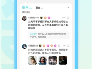 各就各位