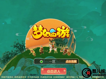 梦幻重游单机版苹果跟每句app官方下载,现状分析解释定义&6DM1_v9.409