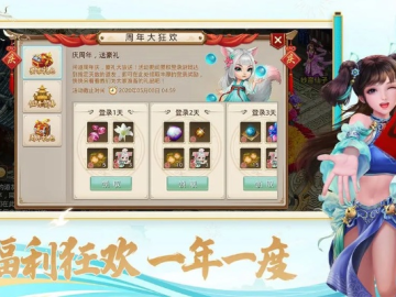 花成蜜就